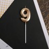 Свеча в торт цифра «9», шампань Свеча в торт цифра «9», шампань
