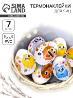 Термонаклейки на 7 яиц «Цыплята и друзья» на пасху, 7.3×34.2 см