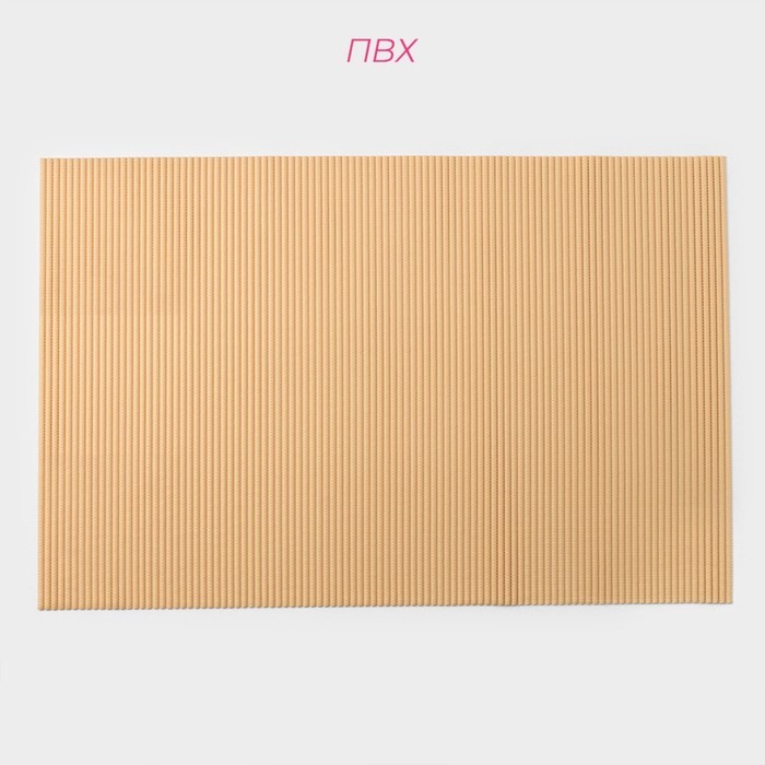 Коврик для ванной и туалета Доляна, 65×100 см, бежевый Коврик для ванной и туалета Доляна, 65×100 см, бежевый