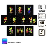 Набор предметных тетрадей 48 листов Calligrata «Неоновые звери», 10 предметов