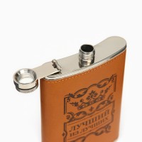 Фляжка «Лучший из лучших», нержавеющая сталь, 270 мл, 9 oz