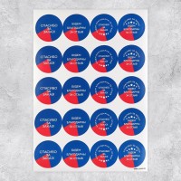 Набор наклеек для бизнеса «Спасибо за заказ», 40 шт, 4 х 4 см