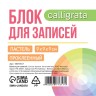 Блок бумаги для записей на склейке, 9×9×9, пастель 80 г/м², белая 65 г/м², белизна 92%