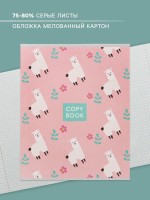 Тетрадь 48 листов в клетку, Calligrata «Паттерн», серые листы, МИКС