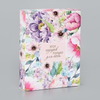 Коробка складная для 12 конфет без окна «Подарок для тебя», 19×15×3.6 см