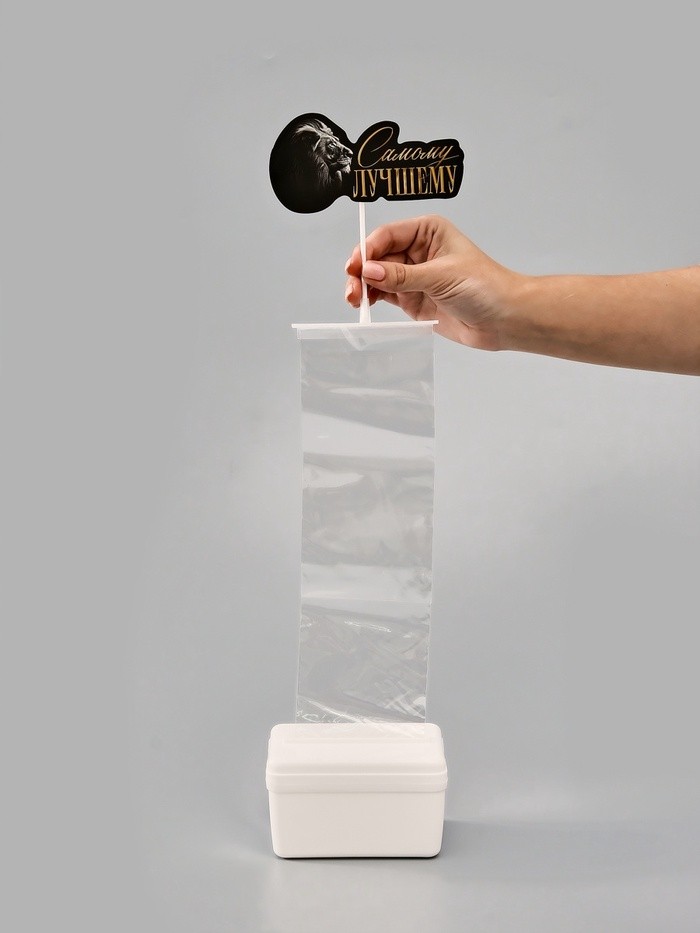 Коробка для маскировки денег в торте «Самому лучшему», 11×8×6 см