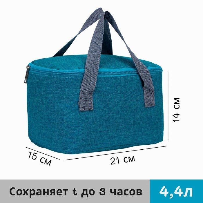 Термосумка на молнии 4,4 л, цвет серый