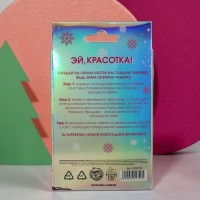 Набор бульонок для декора ногтей Unicorn New Year, 12 цветов