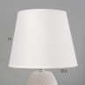 Настольная лампа "Жаклин" Е14 40Вт белый 20х20х32см