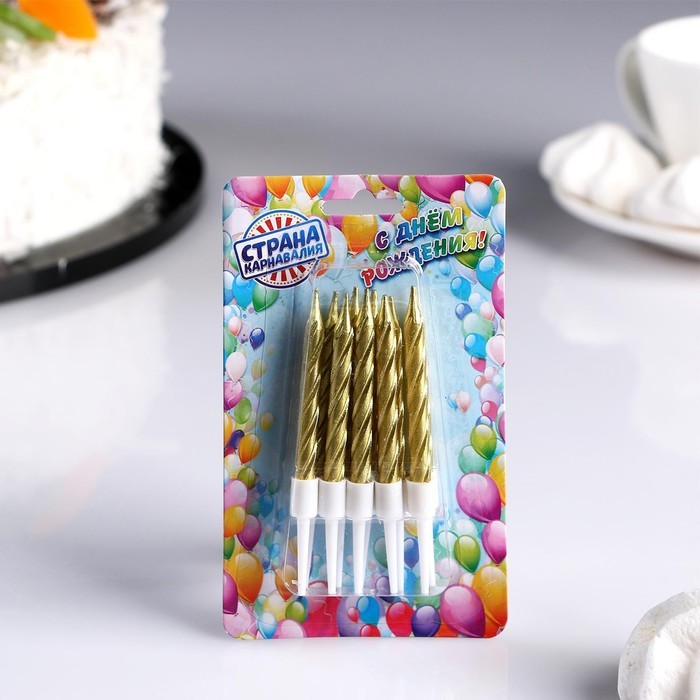 Свечи в торт «Спираль», 10 шт., средние, 5 см, золотой металлик Свечи в торт «Спираль», 10 шт., средние, 5 см, золотой металлик