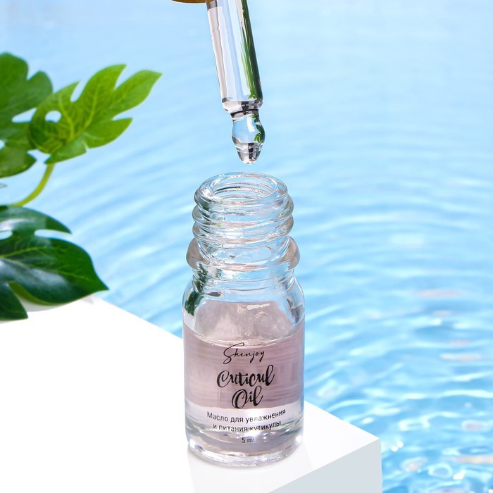 Масло для увлажнения и питания кутикулы 5 мл, персик Масло для увлажнения и питания кутикулы 5 мл, персик