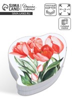 Коробка подарочная, кондитерская упаковка «Тюльпаны», 20×15×5 см