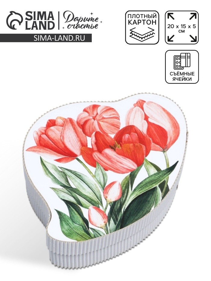 Коробка подарочная, кондитерская упаковка «Тюльпаны», 20×15×5 см