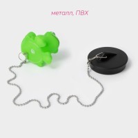 Пробка для ванны с игрушкой Доляна «Лягушка», (диаметр верха 5.1 см, низа 4.6 см), цепочка 40 см