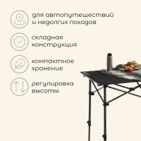 Стол туристический Maclay, 95×55×50/70 см, цвет чёрный