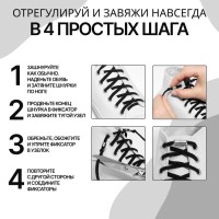 Шнурки для обуви, пара, круглые, с фиксатором, эластичные, d=5 мм, 100 см, серые