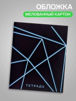 Тетрадь 96 листов в клетку, Calligrata «Неон», МИКС