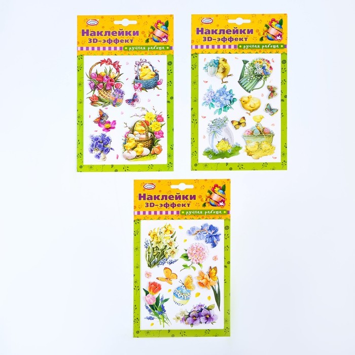 Набор наклеек с 3Д-эффектом 125 х 210 мм МИКС