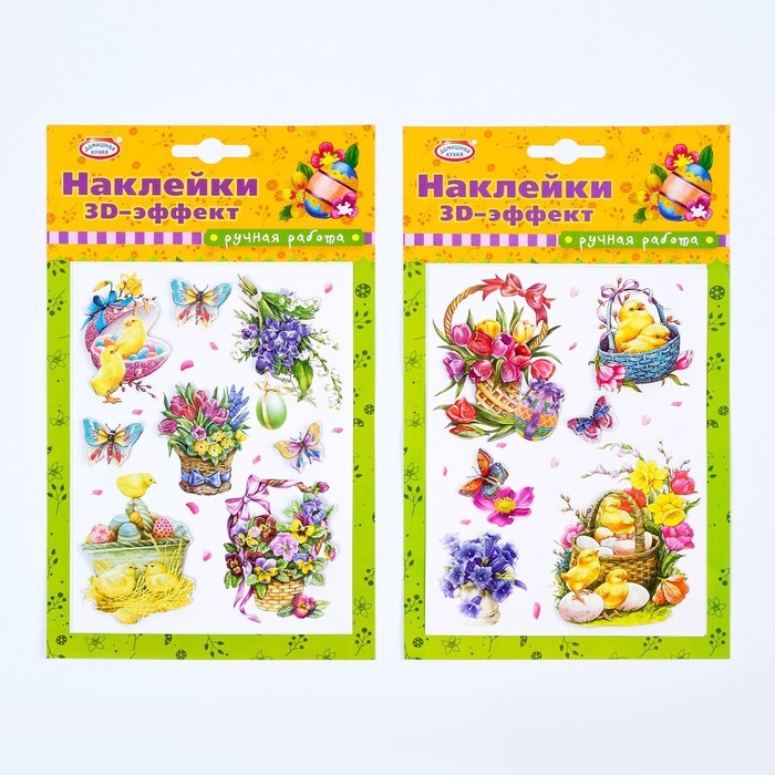 Набор наклеек с 3Д-эффектом 125 х 210 мм МИКС