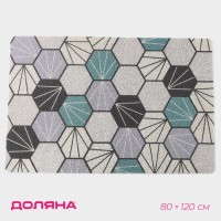 Коврик придверный Доляна «Грани», грязезащитный, вырезной, 80×120 см, серо-зелёный