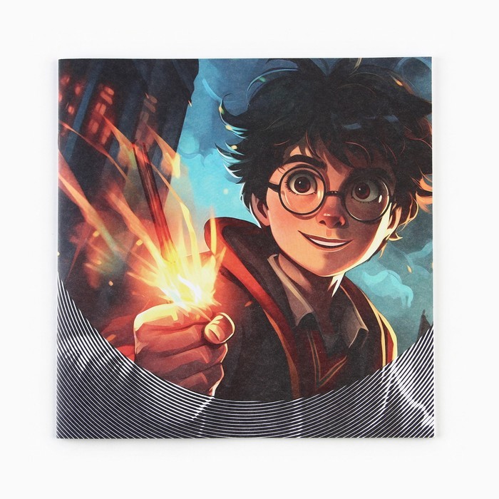 Спиральная раскраска-антистресс «Магия», 20 х 20 см Спиральная раскраска-антистресс «Магия», 20 х 20 см