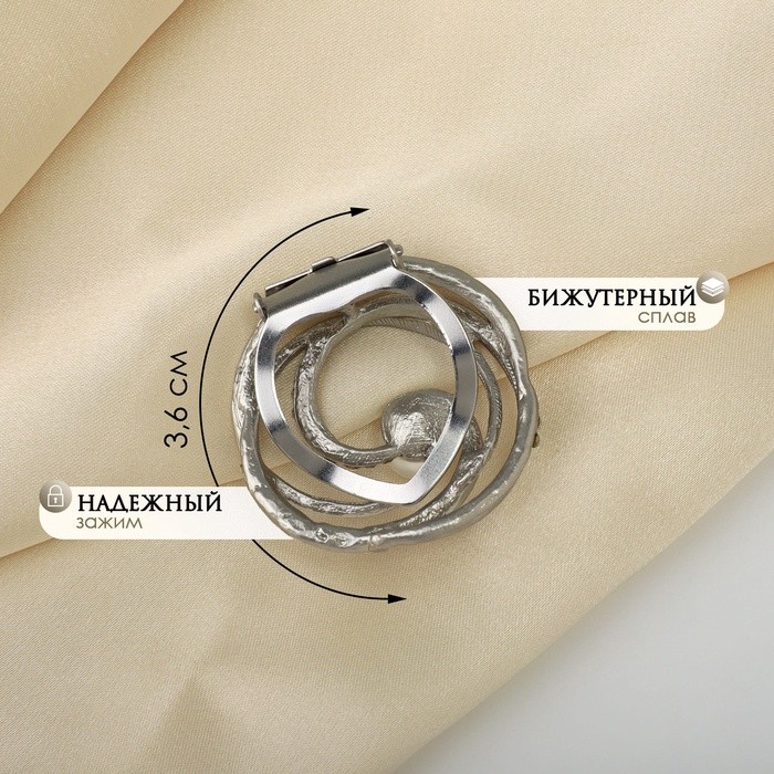 Зажим для платка «Жемчужный завиток», цвет белый в матовом серебре