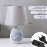 Лампа настольная "Лист" 1х40Вт E14 серый 20х20х32 см RISALUX