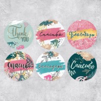 Наклейки бумажные «Экологично», 4 × 4 см, 11 м - 252 шт.