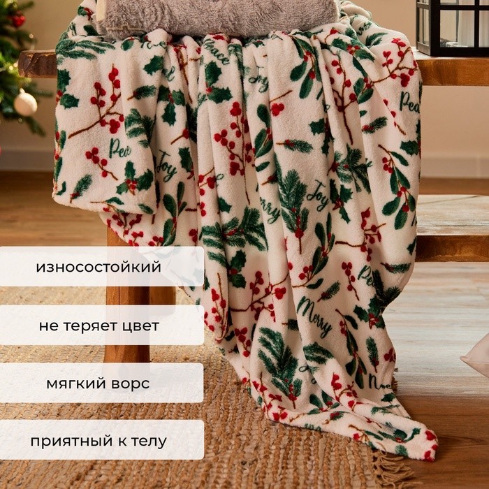 Плед "Этель" "Ветви" 180*200 см,100% п/э, корал-флис 220 гр/м2