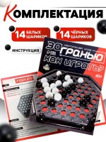 Настольная игра «За гранью»