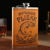 Фляжка «Рыбак», нержавеющая сталь, 270 мл, 9 oz