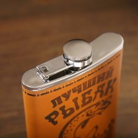 Фляжка «Рыбак», нержавеющая сталь, 270 мл, 9 oz