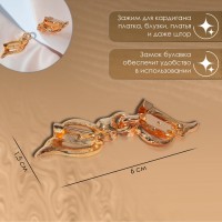 Зажим для кардигана «Волны», цвет белый в золоте