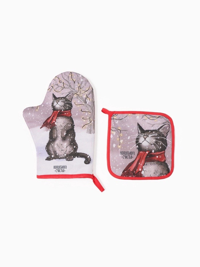 Набор кухонный «Этель. Волшебного счастья»: прихватка 19×19 см, варежка-прихватка 20×28 см