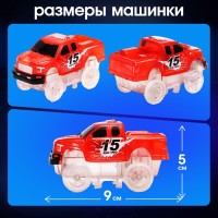 Автотрек Flash Track, гибкий, светится в темноте, 49 деталей