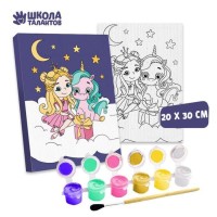 Картина по номерам для детей «Принцесса с единорогом», 20 х 30 см