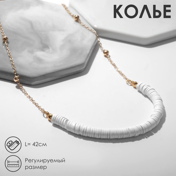 Колье «Перламутр» майя, цвет белый в золоте, 42 см Колье «Перламутр» майя, цвет белый в золоте, 42 см