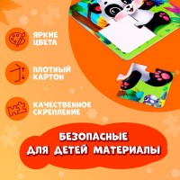 Пазл на подложке «Милая панда», 4 детали