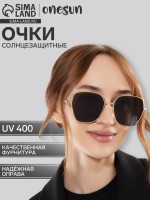 Очки солнцезащитные uv 400, дужка 14 см, ширина 13.1 см, линза 5.6×5.7 см