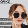 Очки солнцезащитные uv 400, дужка 14 см, ширина 13.1 см, линза 5.6×5.7 см