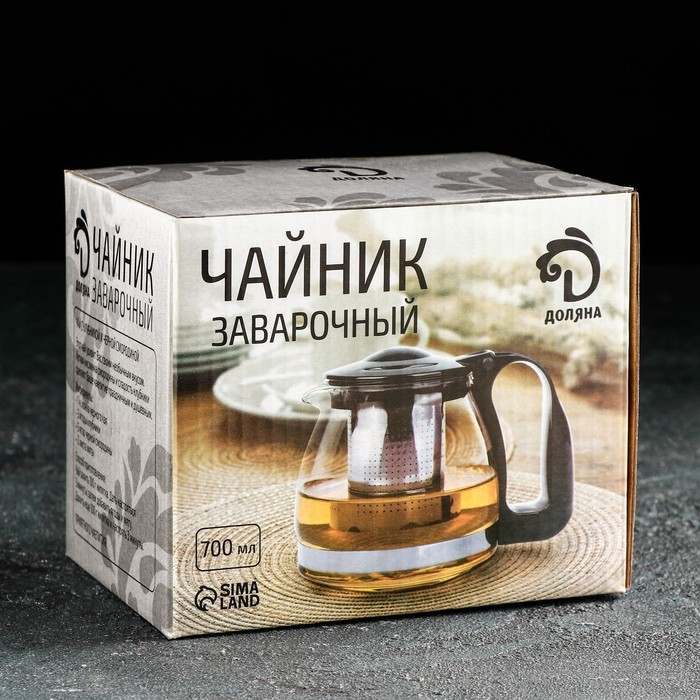 Чайник стеклянный заварочный Доляна «Иллюзия», 700 мл, с металлическим ситом