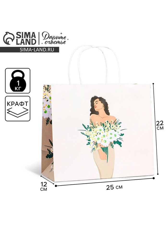 Пакет подарочный крафтовый, упаковка, «8 марта», 22×25×12 см
