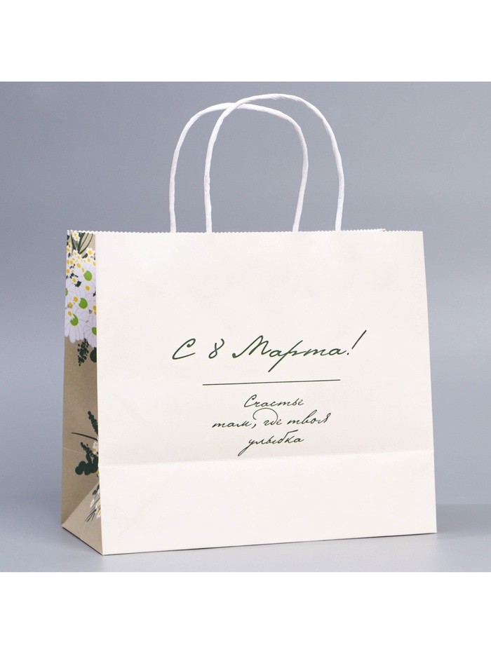 Пакет подарочный крафтовый, упаковка, «8 марта», 22×25×12 см