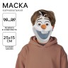 Маска карнавальная "Олаф", 15 х 25,3 см, Холодное сердце