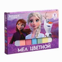 Мелки цветные школьные 9 шт. «Холодное сердце»