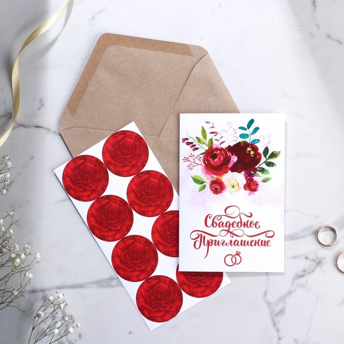 Приглашение на свадьбу в крафтовом конверте «Акварельные цветы»