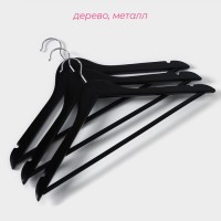 Плечики - вешалки для одежды Доляна, 44.5×23 см, 3 шт., с перекладиной, сорт Б, дерево клён, чёрные