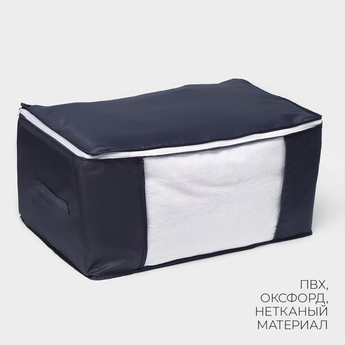 Кофр для хранения вещей LaDо́m, 60×45×30 см, графитовый