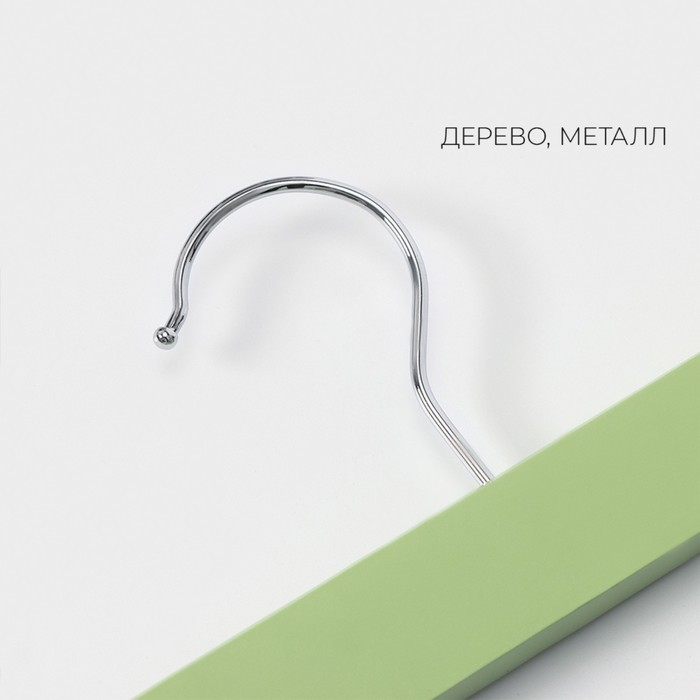 Вешалки для брюк и юбок LaDо́m Brillant, 28×12×2.3 см, 2 шт., деревянные, с зажимами, фисташковые