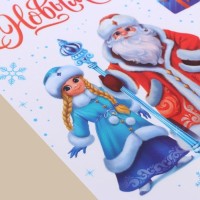 Наклейки интерьерные новогодние «С Новым годом», 21 х 29,7 см